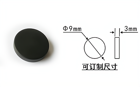 工件管理,智能產(chǎn)線,射頻標簽,RFID載碼體