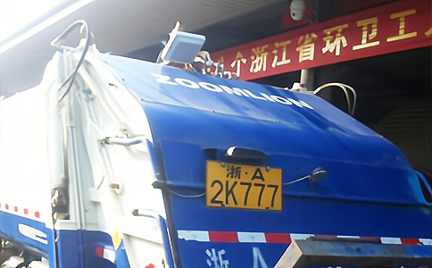 RFID<strong>環(huán)衛(wèi)車車輛識(shí)別管理系統(tǒng)</strong>解決方案