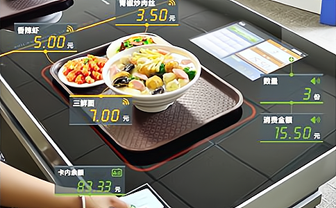 RFID應(yīng)用于智盤/自選餐廳快速結(jié)算系統(tǒng)
