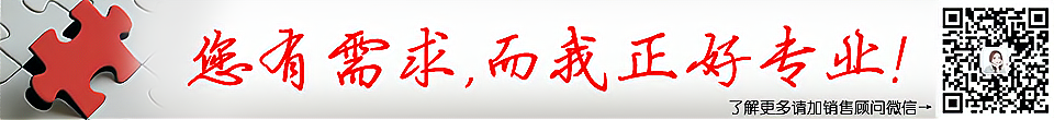 智能電子標(biāo)簽揀貨解決方案廠家